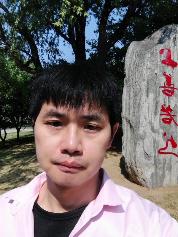 三明相亲的第二张照片--仙游婚介网