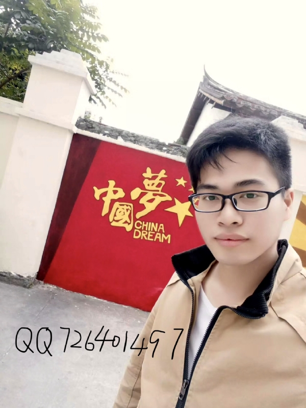 奋斗2020的第一张照片--仙游婚介网