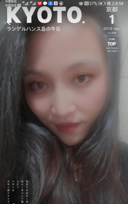 小女一诺千金的第一张照片--仙游婚介网