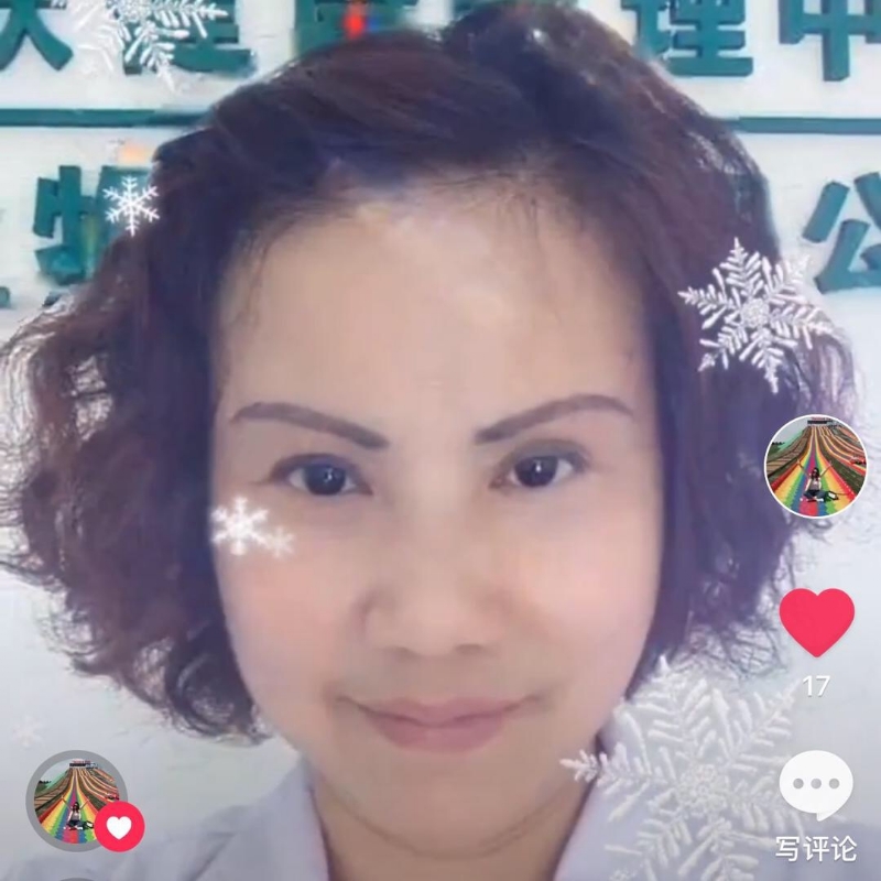 黄豆姐的第一张照片--仙游婚介网