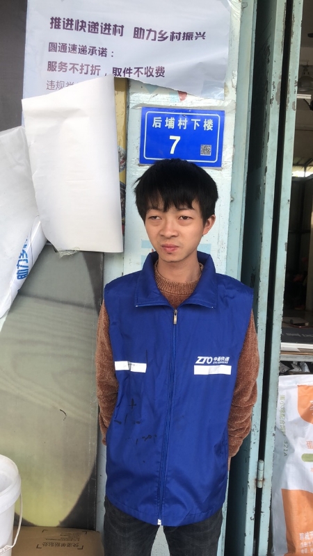 阿辉的第一张照片--仙游婚介网