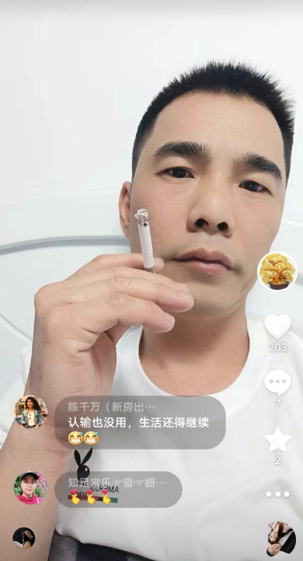 天意MO的第一张照片--仙游婚介网