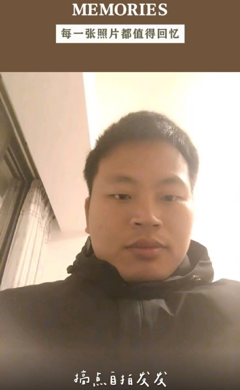 相见的第一张照片--仙游婚介网